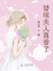 《替嫁夫人真香了》小说主角楚云瑶墨凌渊全文章节免费在线阅读-优文网