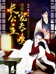 元梨月洛柳风小说在哪里可以看-优文网
