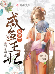 求沐清瑜楚昕元小说免费资源