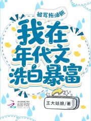 被骂拖油瓶，我在年代文勤劳致富最新章节，被骂拖油瓶，我在年代文勤劳致富免费阅读