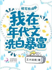 《被骂拖油瓶，我在年代文勤劳致富》小说全文在线试读，《被骂拖油瓶，我在年代文勤劳致富》最新章节目录