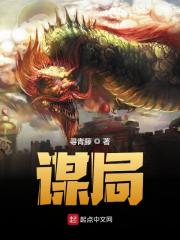 主人公叫宁志恒梁德佑的小说哪里免费看