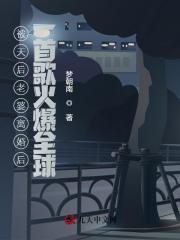 主角叫林墨柳如涵的小说在哪阅读-优文网