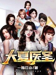 求陈南柳玉清小说免费资源