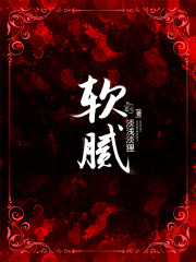 主角叫宋晚宁楚墨燃的小说在哪阅读