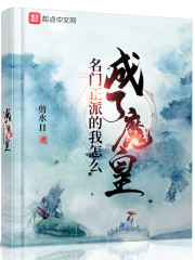 夏极虞清竹小说在哪里可以看