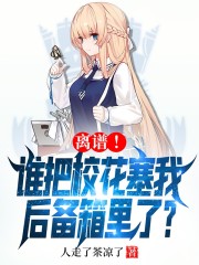 完整版《暴走行动》全文阅读