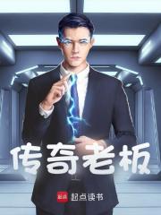 周超郭妍小说《怎么成神豪了》在线阅读