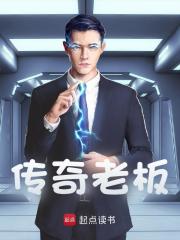 完整版《怎么成神豪了》在线免费阅读