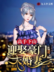 主角陈东李惠然赵红玉小说高手下山迎娶豪门未婚妻免费阅读-书格格