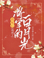 慕容清裴陌小说在哪里可以看-经典文学
