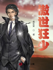 傲世狂少主角秦浩宋若清小说完整版全文在线阅读-优文网