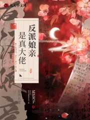 白昙唐醉小说在哪里可以看