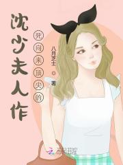 男女主人公叫苏厌沈淮安的小说免费资源