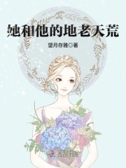 《江总他又在宠妻》小说章节列表免费试读，宋温心江北寒小说在线阅读