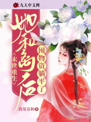 苏妙妙蒋落风小说在哪里可以看