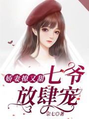 《小祖宗她又撩又甜》小说章节列表免费试读，慕语安宗政煜小说在线阅读