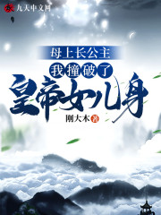 李长生小说在哪里可以看-经典文学
