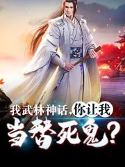 苏辰秦兰小说在哪里可以看