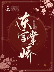 男女主人公叫方玧裴曜的小说免费资源