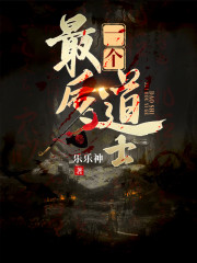 张大狗林道士小说在哪里可以看-优文网