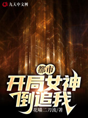 主角叫江阳林青竹小说都市：开局女神倒追我全文免费阅读-优文网