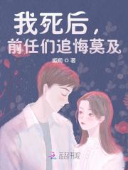 明黛宁煦小说在哪里可以看-优文网