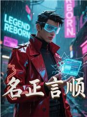 骂到退圈后所有人哭了小说完整版全文免费阅读