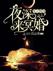 晏安宁封渊小说《我的老公太神秘》在线阅读