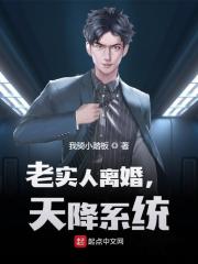 求现在的我你高攀不起小说免费资源