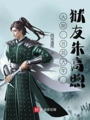 小说《先生，请赐教》在线全文阅读
