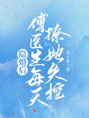 男女主人公盛从枝傅延小说纵她骄矜全文免费阅读