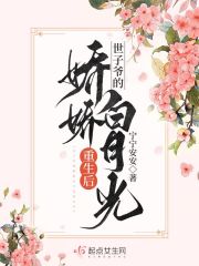 沈云娇萧时敬小说叫什么（世子妃重生归来，飒翻全场免费阅读）