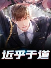 完整版《让你直播才艺，你惊动警员大哥？》在线免费阅读