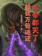 主角叫古河小医仙的小说在哪阅读
