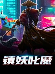 主人公叫吕沉沈怡的小说道士弱？我反手用仙术在线阅读全文-经典文学