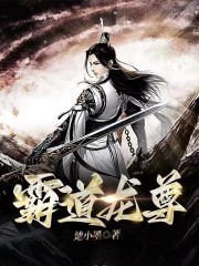 完整版《神级败家子》免费阅读