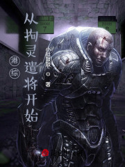 港综：从拘灵遣将开始陆辰柳飘飘小说大结局免费试读