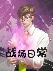 单反，有镜，这是狙！（苏龙）在线免费阅读-瑞奇文学