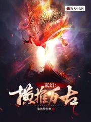 无敌的我真吃不了软饭苏逸萧梦妍，无敌的我真吃不了软饭最新章节-瑞奇文学