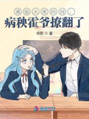 小说《十世归来宠夫虐渣》全文阅读