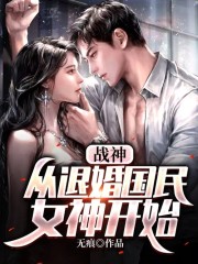 龙战九州秦枫冯紫烟，龙战九州小说免费阅读