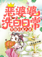 主角叫卢婉婉楚书兰的小说在哪阅读