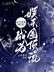 主人公叫南忻欢陆妄川的小说哪里免费看