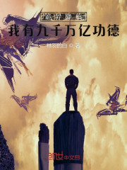主角叫段远何亦昕的小说在哪阅读-经典文学