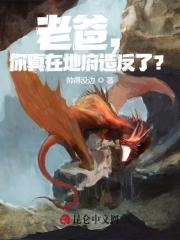 《我给阎王上香，他教我六道轮回术》小说章节列表免费试读，江晨方清雅小说在线阅读