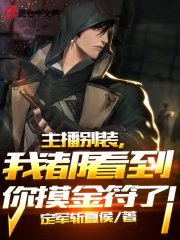 主人公叫林逸汪强的小说哪里免费看