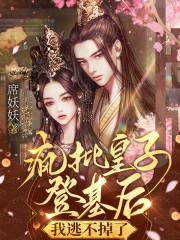 主人公叫应栗栗容清璋的小说哪里免费看-经典文学