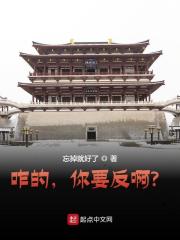 完整版《大秦：咋的，你要反啊？》免费阅读-经典文学