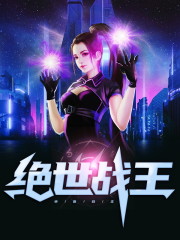 男女主人公叫楚阳苏清雅的小说免费资源